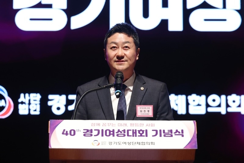 250626 김진경 의장, 26일 ‘제40회 경기여성대회’ 기념식 참석 (2).jpg