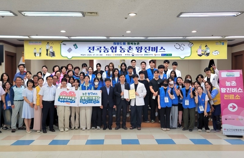 250704 윤종영 의원, ‘농촌왕진버스’ 현장 격려, 보건의료통합봉사회 감사장 수상.jpg
