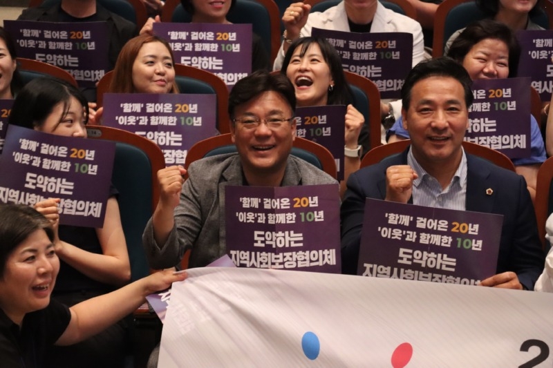 250704 최만식 의원, ‘2025 경기도지역사회보장협의체 지역대회’ 참석(1).jpg