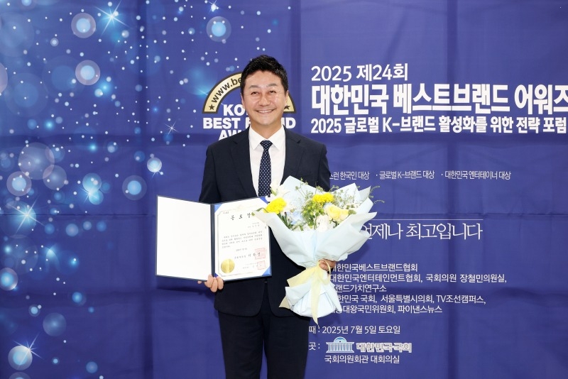 250706 김진경 의장, '2025 베스트브랜드 어워즈' 국회부의장 공로장 수상.jpg