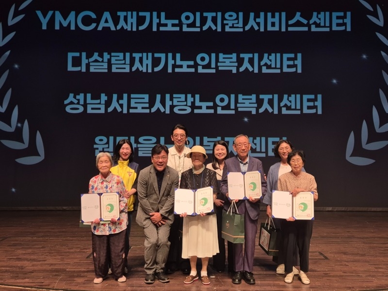250715_최만식 의원, ‘재가노인복지협회 한마음 대축제’ 참석… 감사장 수여받아.jpg