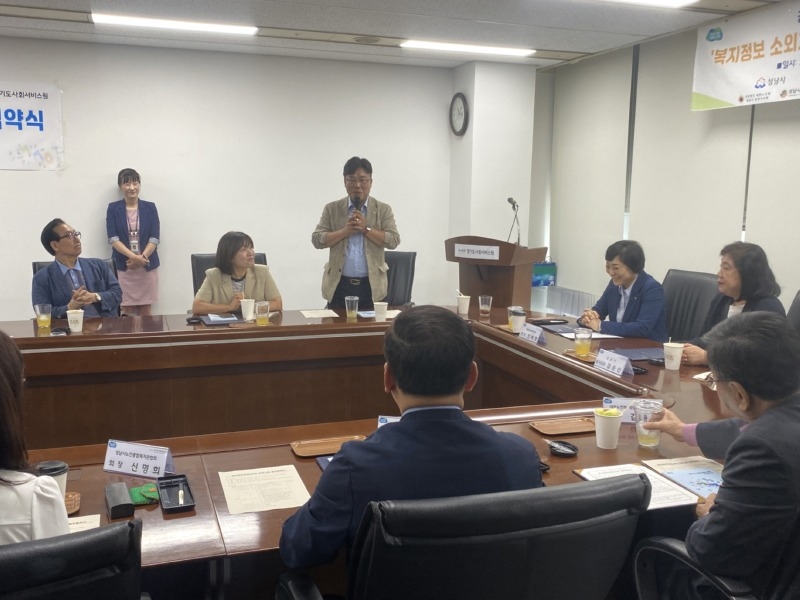 250725 최만식 의원, 경사원-성남시 복지정보안내도우미 협약식 참석 (2).jpg