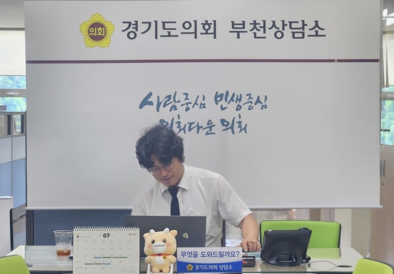 250804 박상현 의원, 지방보조금 전용계좌 잔액, 정기예금 전환해 도민에게 이자 수익 환원해야.jpg