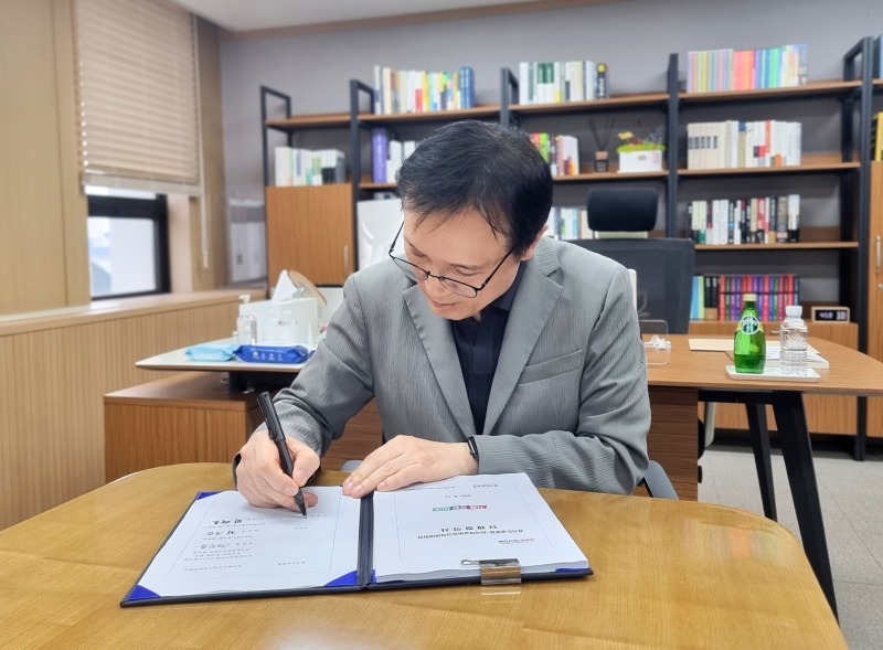 250813_경기도교육청-전국학교비정규직연대회의__13일_단체교섭_협약_체결(사진1).jpg