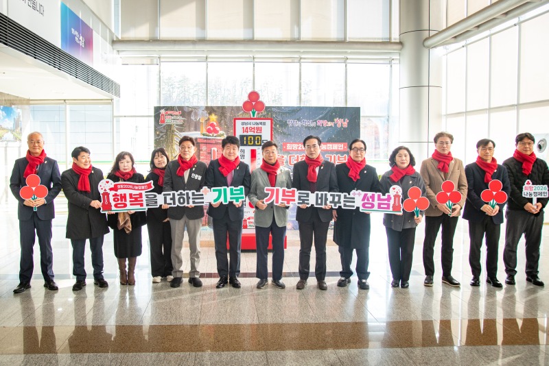 2025-12-02 희망2026 나눔캠페인 '사랑의 온도탑' 제막식 (19).jpg